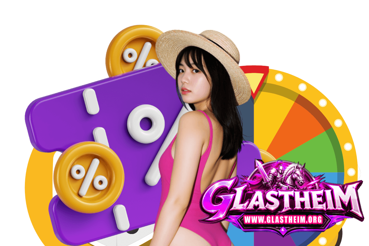 glastheim สมัคร